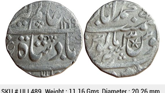 IPS Awadh State Shuja ud-Daula INO Alamgir II Muhammadabad Banaras Mint Silver Rupee ULI 489