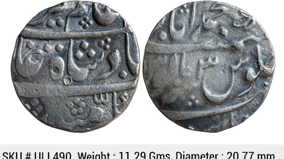 IPS Awadh State Shuja ud-Daula INO Alamgir II Muhammadabad Banaras Mint Silver Rupee ULI 490