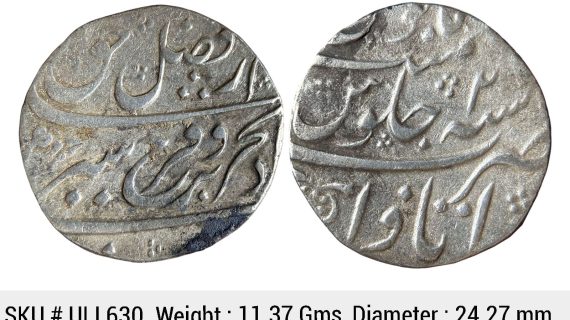 Mughal Farrukhsiyar Itawa Mint Silver Rupee ULI 630