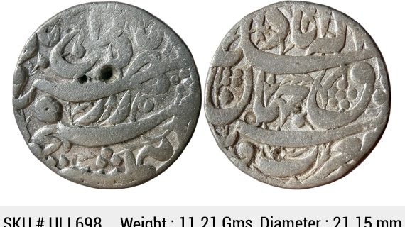 Mughal Akbar Allahabad Mint Rebellion Issue of Jahangir Bagharb -O- Sharq Couplet Silver Rupee ULI 698