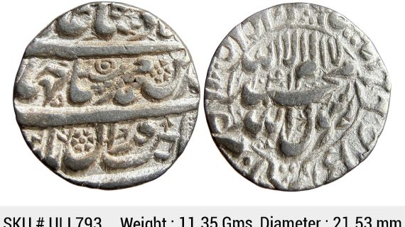 Mughal Shah Jahan Multan Mint Silver Rupee ULI 793