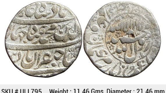 Mughal, Shah Jahan Akbarabad Mint by style Silver Rupee ULI 795
