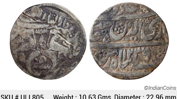 IPS Awadh State Ghazi ud-din Haider Dar-us-Sultanat Lakhnau Suba Awadh Mint Silver Rupee ULI 805
