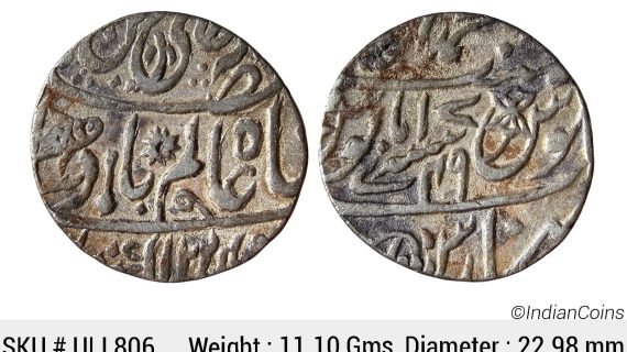 EIC Bengal Presidency INO Shah Alam II Muhammadabad Banaras Mint Silver Rupee ULI 806