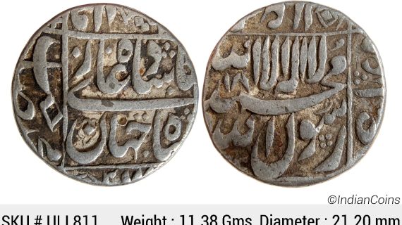 Mughal Shah Jahan Mint off flan Silver Rupee ULI 811