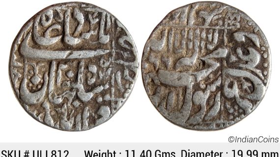 Mughal Shah Jahan Mint off flan Silver Rupee ULI 812