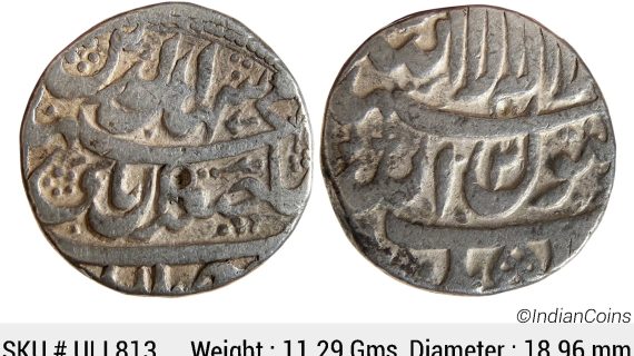 Mughal Shah Jahan Patna Mint Silver Rupee ULI 813