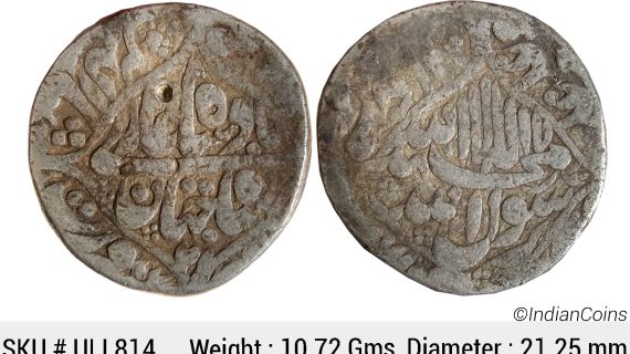 Mughal Shah Jahan Surat Mint Silver Rupee ULI 814