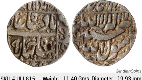 Mughal Shah Jahan Mint off flan Silver Rupee ULI 815