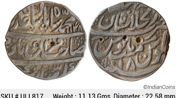 Mughal Muhammad Shah Dar-ul-Khilafat Shahjahanabad Mint Silver Rupee ULI 817