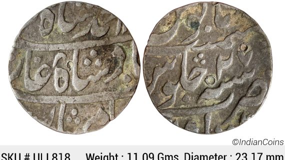 Mughal Muhammad Shah Itawa Mint Silver Rupee ULI 818