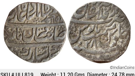 Mughal Muhammad Shah Dar-ul-Khilafat Shahjahanabad Mint Silver Rupee ULI 819