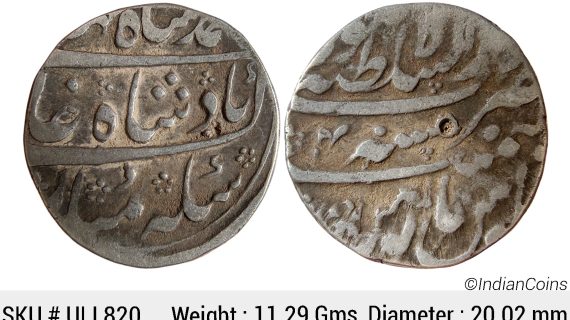 Mughal Muhammad Shah Dar us Sultanat Lahore Mint Silver Rupee ULI 820