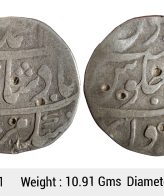Mughal Muhammad Shah Itawa Mint Silver Rupee ULI 821