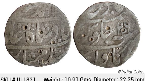 Mughal Muhammad Shah Itawa Mint Silver Rupee ULI 821