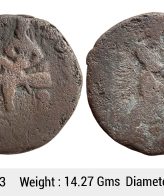 Ancient Kushanas Huvishka Copper Tetradrachm ULI 843