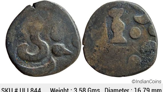 Hindu Medieval Indo-Sassanian Series Gurjara Prathiharas Billon Vigrahapala Dramma ULI 844