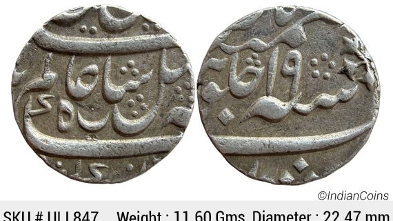 EIC Bengal Presidency INO Shah Alam II Murshidabad Mint Silver Rupee ULI 847