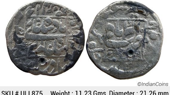 Mughal Aurangzeb Akbarabad Agra Mint Silver Rupee ULI 875