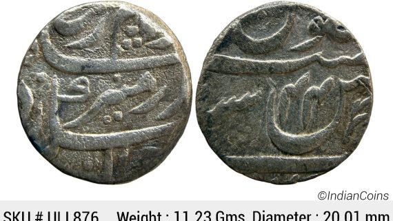Mughal Aurangzeb Akbarnagar Mint (by style) Silver Rupee ULI 876