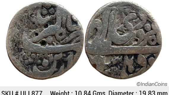 Mughal Jahangir Delhi Mint Ilahi Month Farwardin (Aries) Silver Rupee ULI 877