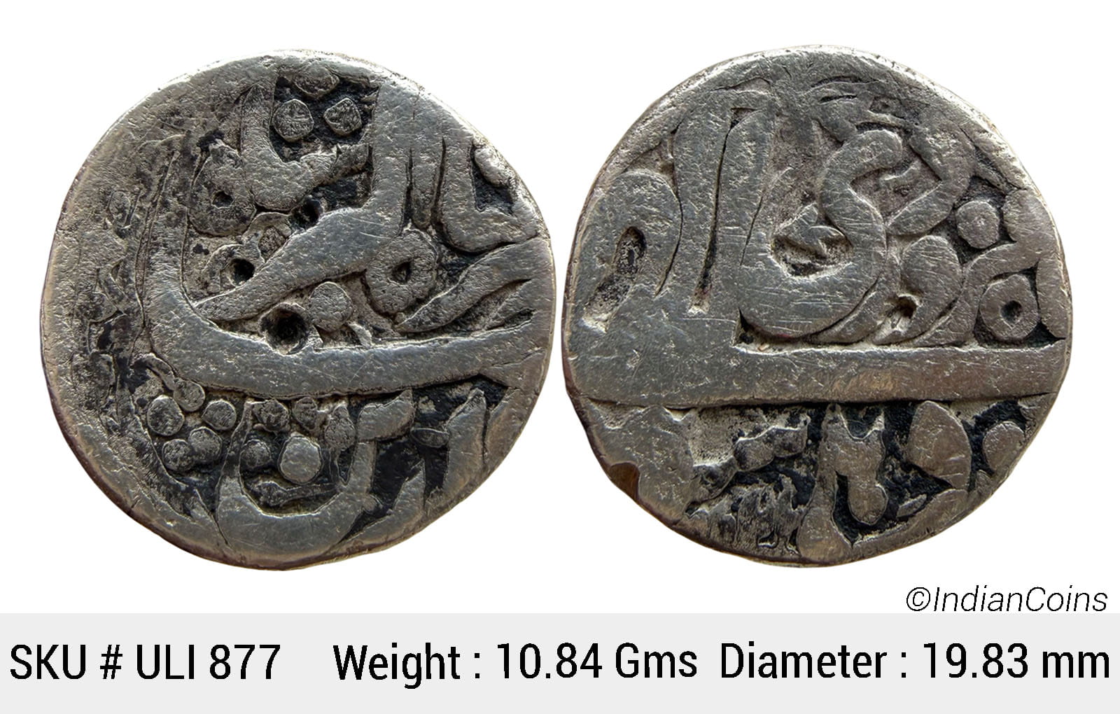 Mughal Jahangir Delhi Mint Ilahi Month Farwardin (Aries) Silver Rupee ULI 877