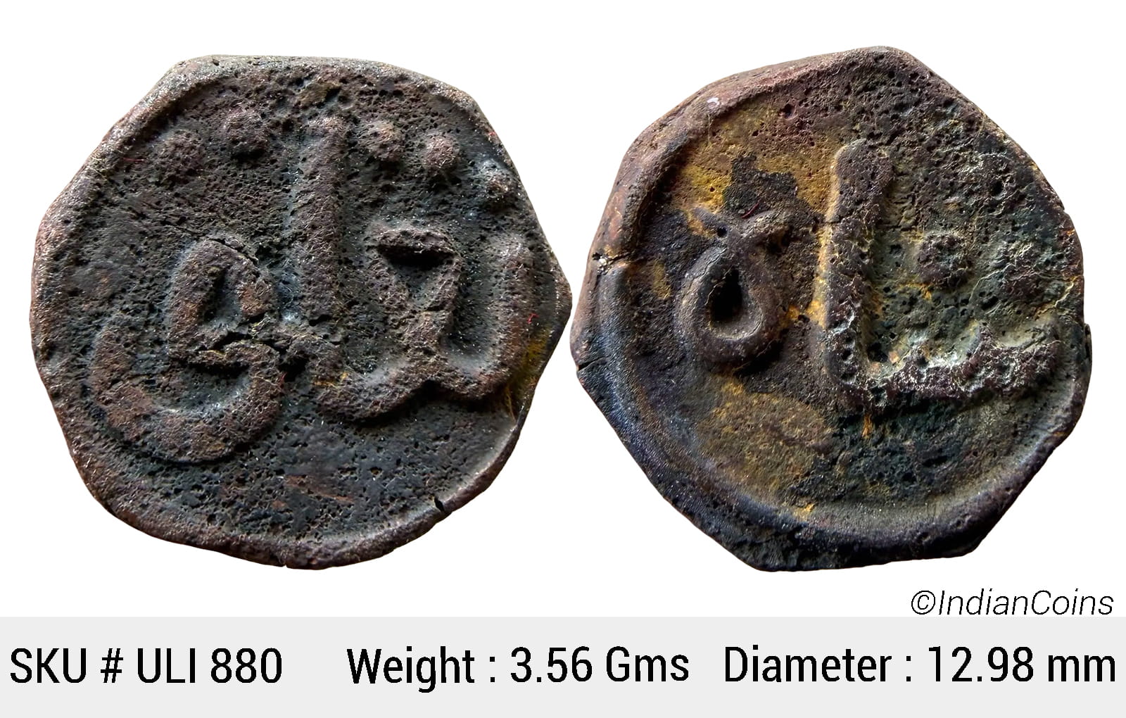 Dehli Sultan Ghiyath Al-Din Tughluq Copper Paika ULI 880