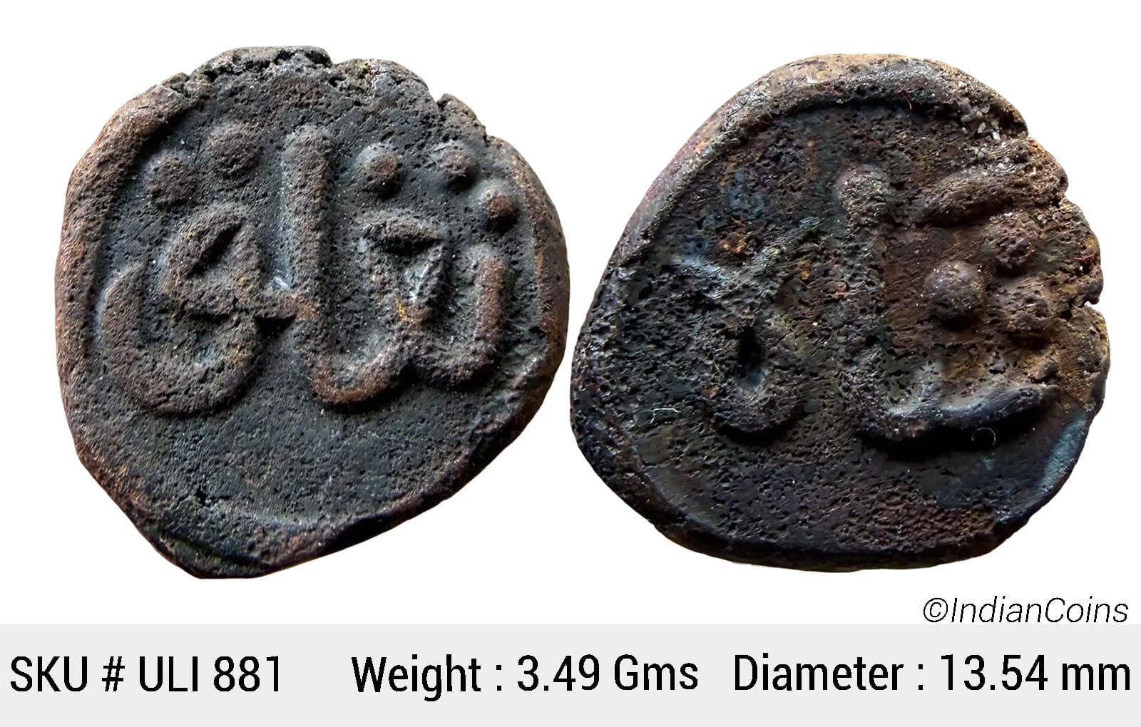 Dehli Sultan Ghiyath Al-Din Tughluq Copper Paika ULI 881