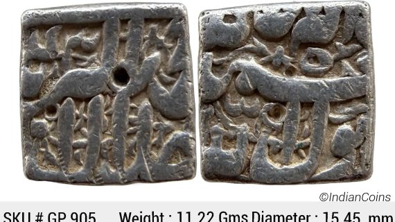 Mughal Akbar Mint off flan Silver Square Rupee GP 905