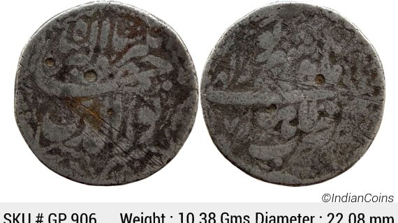 Mughal Jahangir Lahore Mint Ilahi Month Shahrewar Virgo Silver Rupee GP 906
