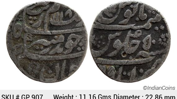 Mughal Aurangzeb Itawa Mint Silver Rupee GP 907