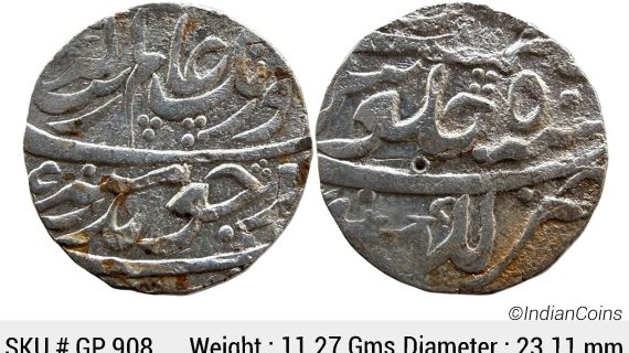 Mughal Aurangzeb Lakhnau Mint Silver Rupee GP 908