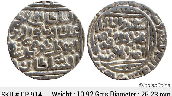 Delhi Sultan Ala-al-din Muhammad Shah Hazrat Dehli Mint Silver Tanka GP 914