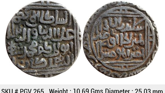 Delhi Sultan Ala-al-din Muhammad Shah Hazrat Dehli Mint Silver Tanka PGV 265