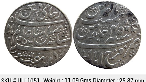 EIC Bengal Presidency INO Shah Alam II Farrukhabad Mint Silver Rupee ULI 1051