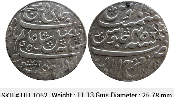EIC Bengal Presidency INO Shah Alam II Farrukhabad Mint Silver Rupee ULI 1052