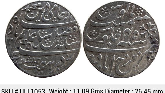 EIC Bengal Presidency INO Shah Alam II Farrukhabad Mint Silver Rupee ULI 1053
