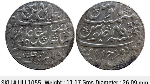 EIC Bengal Presidency INO Shah Alam II Farrukhabad Mint Silver Rupee ULI 1055