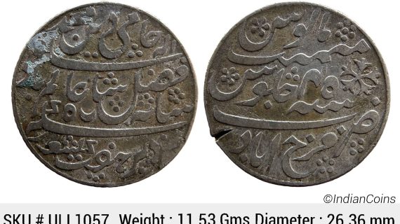 EIC Bengal Presidency INO Shah Alam II Farrukhabad Mint Silver Rupee ULI 1057