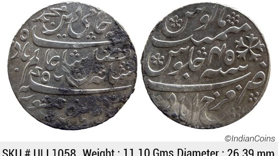 EIC Bengal Presidency INO Shah Alam II Farrukhabad Mint Silver Rupee ULI 1058