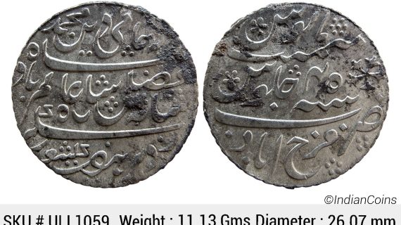 EIC Bengal Presidency INO Shah Alam II Farrukhabad Mint Silver Rupee ULI 1059