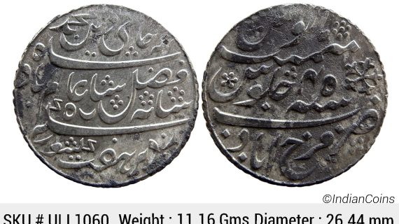 EIC Bengal Presidency INO Shah Alam II Farrukhabad Mint Silver Rupee ULI 1060