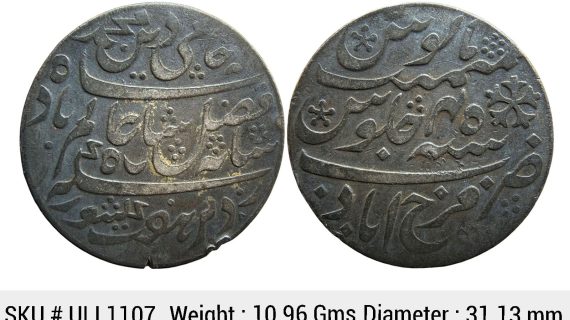 EIC Bengal Presidency INO Shah Alam II Farrukhabad Mint Silver Rupee ULI 1107