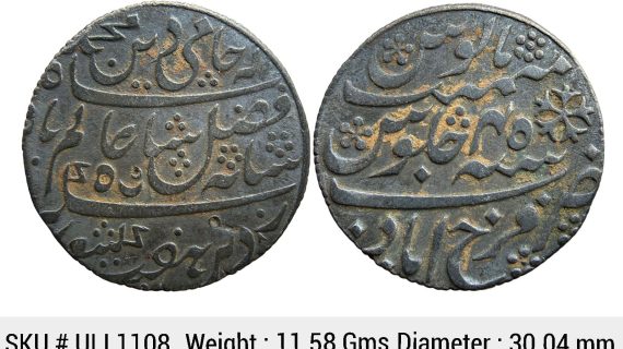 EIC Bengal Presidency INO Shah Alam II Farrukhabad Mint Silver Rupee ULI 1108