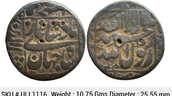 Mughal Shah Jahan Mint off flan Silver Rupee ULI 1116