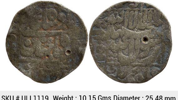 Mughal Shah Jahan Surat Mint Silver Rupee ULI 1119