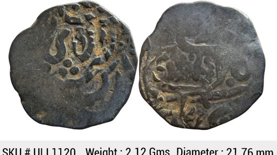 IPS Garhwal State Girvan Yuddha INO Muhammad Akbar II Srinagar Mint Silver Timasha ULI 1120