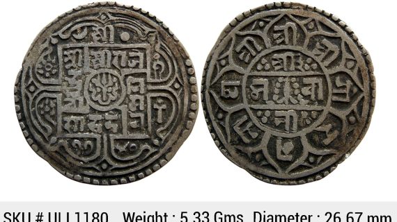 Nepal Rajendra Bikram SE 1740 Silver 1 Mohur ULI 1180