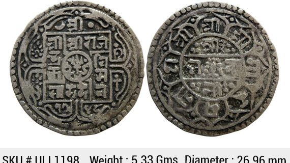 Nepal Rajendra Bikram SE 1748 Silver 1 Mohur ULI 1198