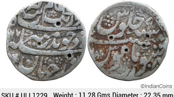 Mughal Aurangzeb Surat Mint Silver Rupee ULI 1229